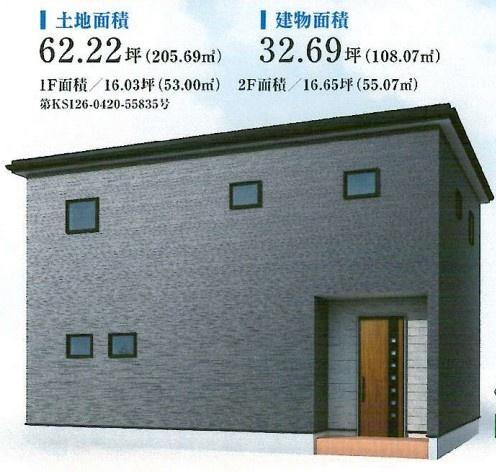リーブルガーデン　日進市藤島台団地第二　PLAN１【新築】