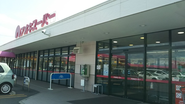 東郷町御岳第１　１号棟【新築一戸建】(アオキスーパー白鳥店)