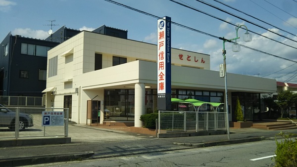 東郷町御岳第１　１号棟【新築一戸建】(瀬戸信用金庫東郷支店)