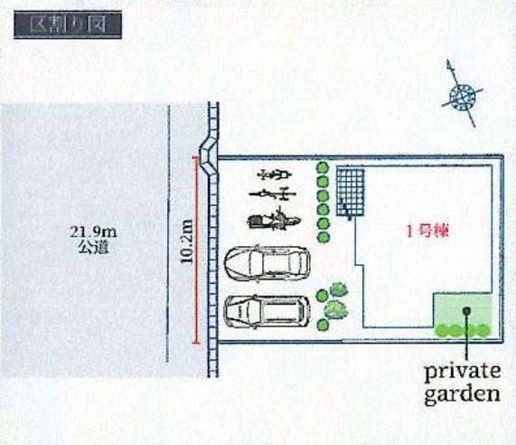 Re・Trrechez愛知郡東郷町春木台2期　１号棟【新築】