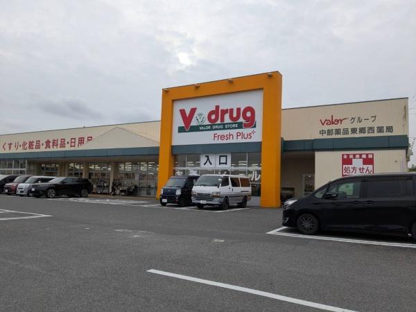 ブルーミングガーデン愛知郡東郷町清水３丁目　１号棟【新築】(V・drug東郷西店)