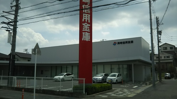 ブルーミングガーデン愛知郡東郷町清水３丁目　１号棟【新築】(岡崎信用金庫東郷支店)