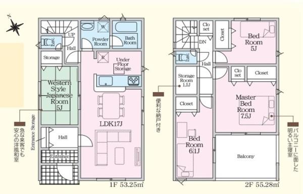 クレイドルガーデンみよし市福谷町　第３　１号棟【新築】