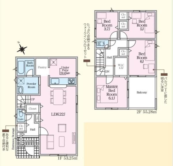 クレイドルガーデンみよし市福谷町　第３　２号棟【新築】