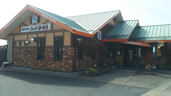 クレイドルガーデンみよし市福谷町　第３　２号棟【新築】(コメダ珈琲店三好インター店)