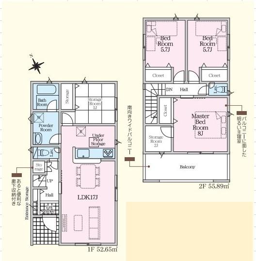 クレイドルガーデンみよし市福谷町　第３　３号棟【新築】