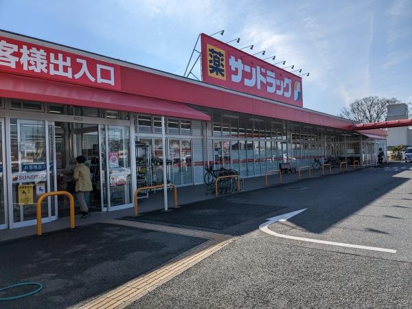 みよし市三好町上ヶ池の中古一戸建て(サンドラッグ弥栄店)