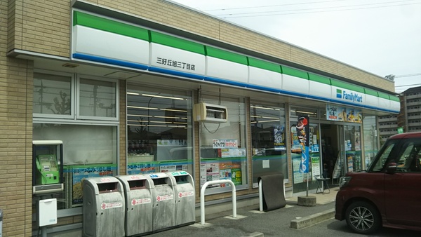 みよし市福谷町下り松の土地(ファミリーマート三好丘旭三丁目店)