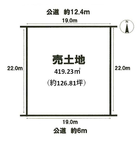 みよし市三好町木之本の土地