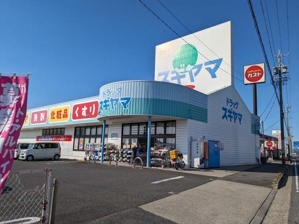 みよし市三好町木之本の土地(ドラッグスギヤマ三好店)