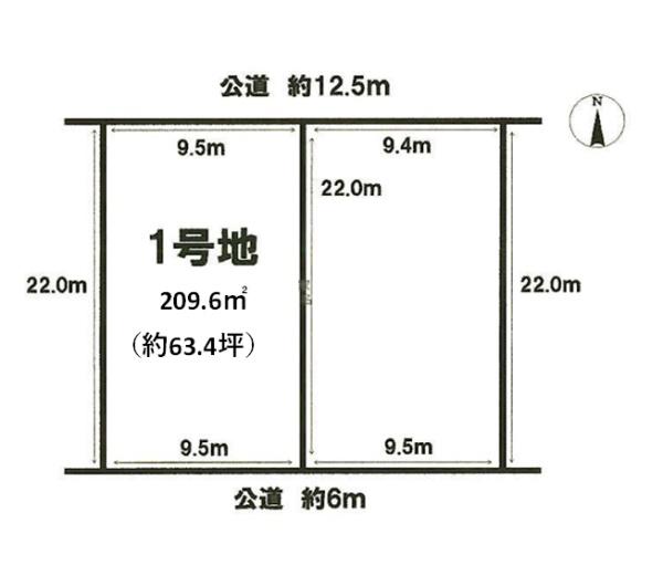 みよし市三好町木之本の土地