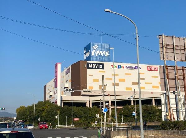 みよし市三好町木之本の土地(アイ・モール)