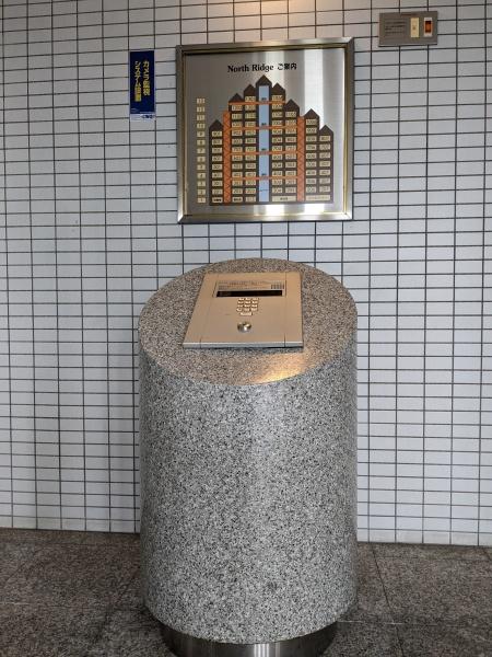 香久山パークスクエアノースリッジ