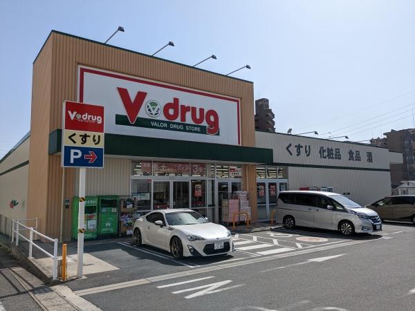 ロイヤルコンフォート日進(V・drug日進栄店)