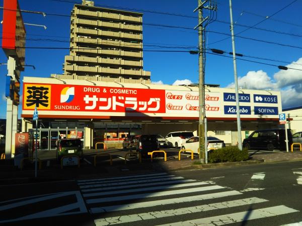 ロイヤルコンフォート日進(サンドラッグ日進駅前店)