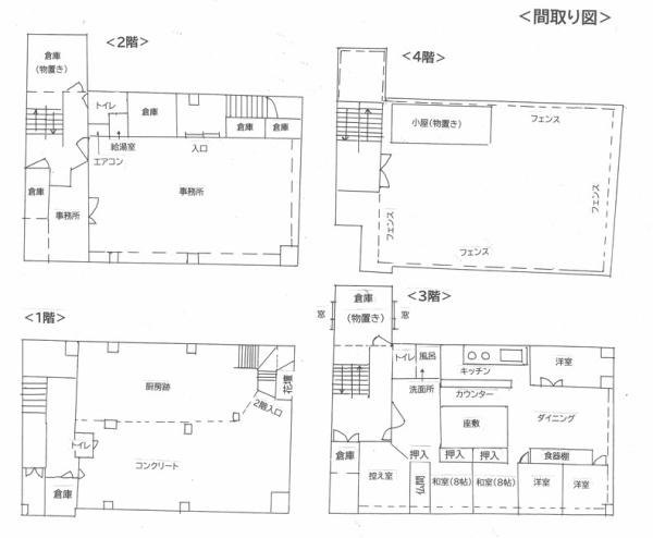 みよし市三好町湯ノ前　１棟売ビル