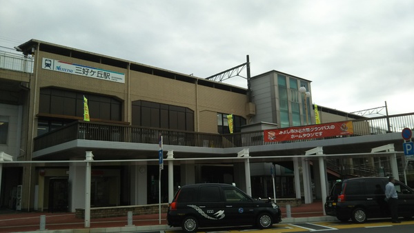 みよし市三好丘1丁目の中古一戸建て(三好ケ丘駅(名鉄豊田線))