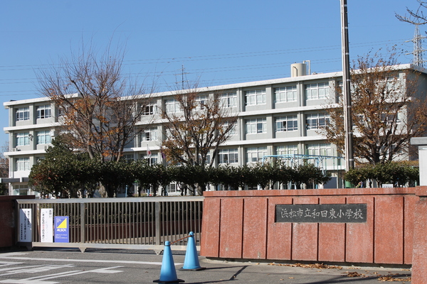 浜松市中央区安間町の土地(浜松市立和田東小学校)