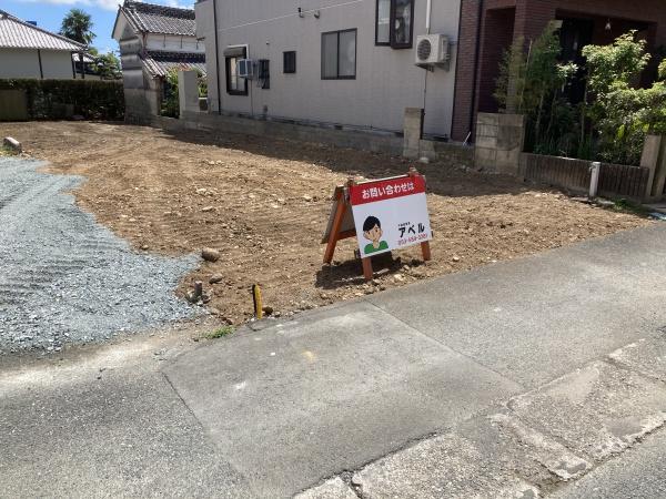 磐田市見付の土地