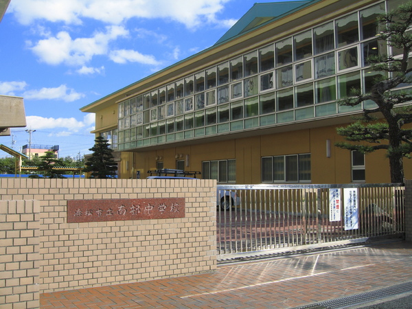 浜松市中央区三島町の土地(浜松市立南部中学校)
