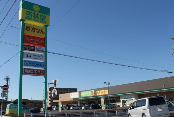 浜松市中央区下石田町の新築一戸建(杏林堂薬局 和田店)