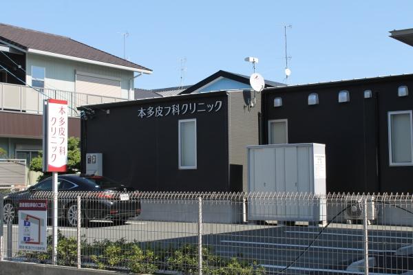 浜松市中央区田尻町の土地(本多皮フ科クリニック)