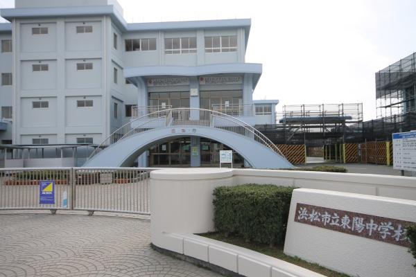 浜松市中央区立野町の土地(東陽中学校)