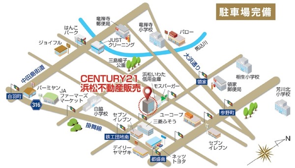 浜松市中央区立野町の土地