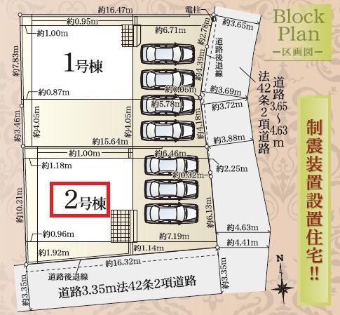 湖西市梅田の新築一戸建