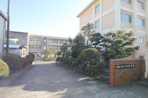 浜松市中央区東若林町の中古一戸建て(可美中学校)