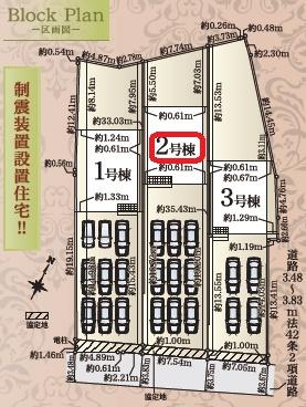 浜松市浜名区宮口の新築一戸建