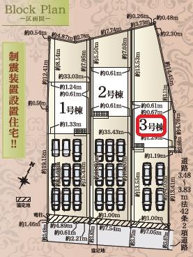 浜松市浜名区宮口の新築一戸建