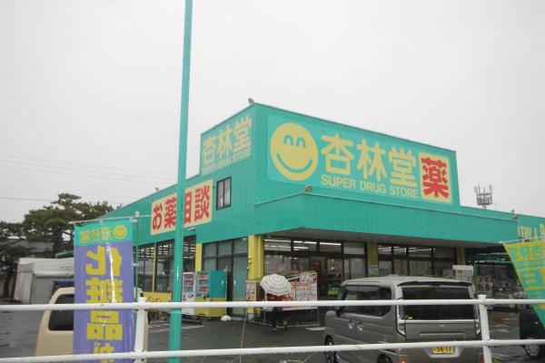 浜松市中央区坪井町の新築一戸建(杏林堂ドラッグストア 舞阪店)