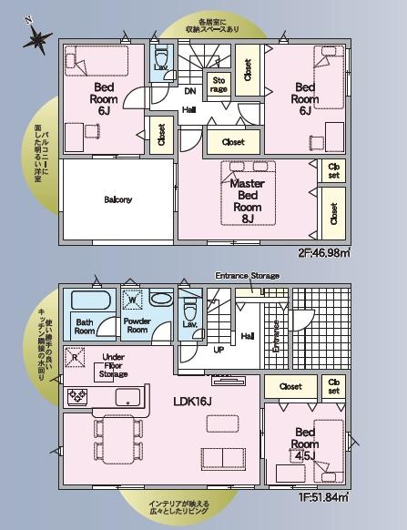 浜松市中央区福島町の新築一戸建