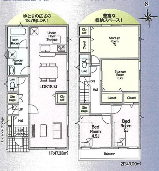浜松市中央区上島７丁目の新築一戸建