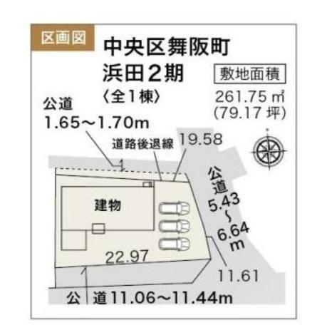 浜松市中央区舞阪町浜田の新築一戸建