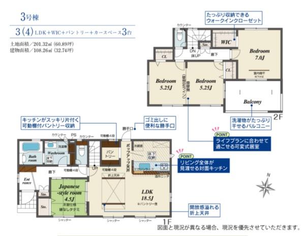 袋井市堀越１丁目の新築一戸建