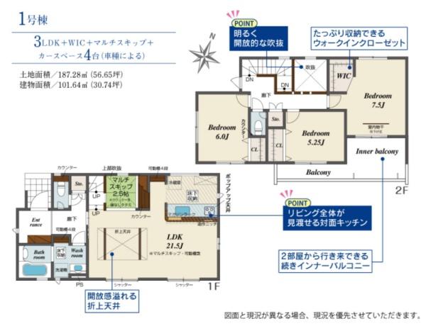 袋井市西田の新築一戸建