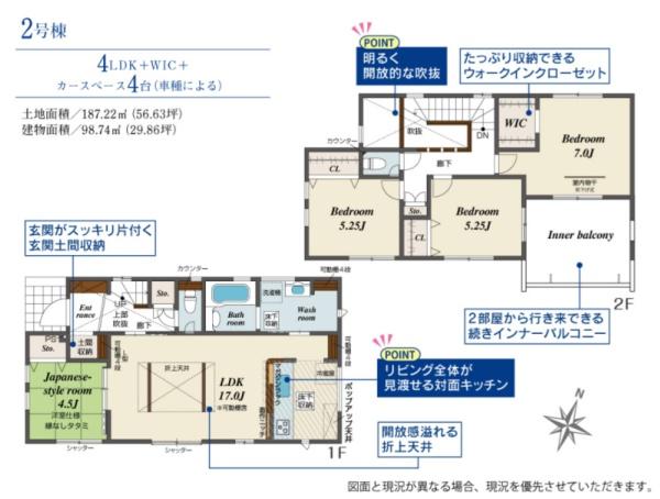 袋井市西田の新築一戸建
