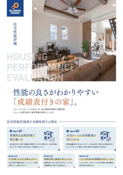 浜松市中央区三島町の新築一戸建