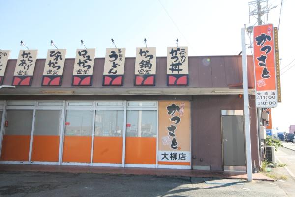 浜松市中央区福塚町の新築一戸建(かつさと 大柳店)