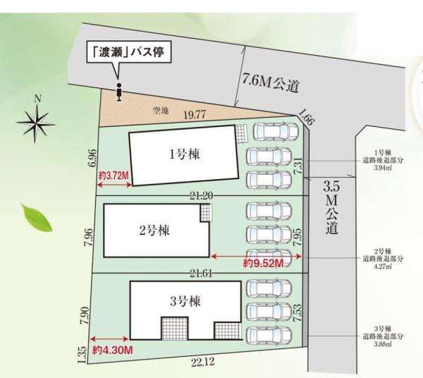 浜松市中央区渡瀬町の新築一戸建