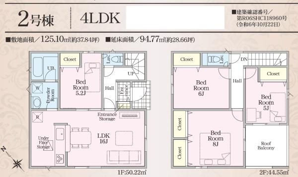 浜松市浜名区於呂の新築一戸建
