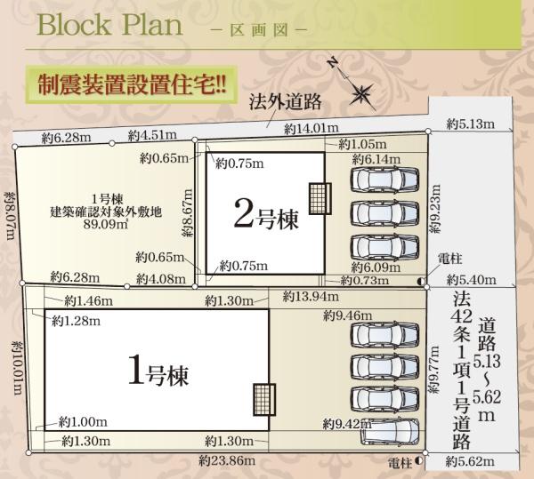 浜松市浜名区於呂の新築一戸建