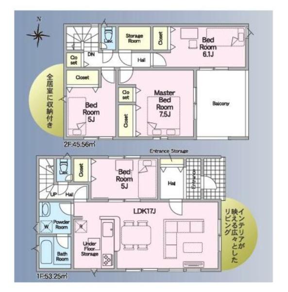 浜松市中央区丸塚町の新築一戸建