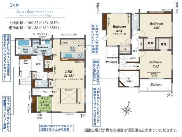 磐田市国府台の新築一戸建