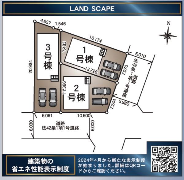 浜松市中央区龍禅寺町の新築一戸建