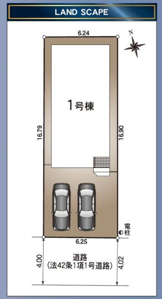浜松市中央区泉４丁目の新築一戸建