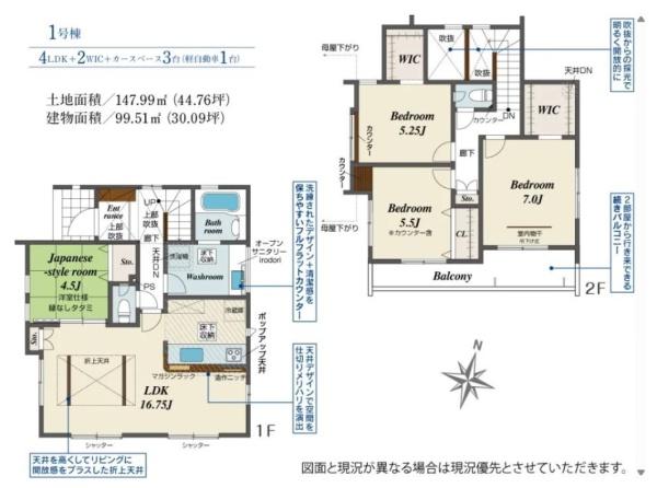 袋井市上山梨の新築一戸建