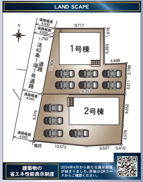 浜松市中央区増楽町の新築一戸建